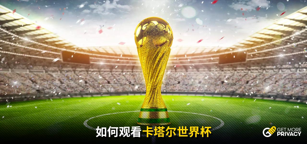 赛季奠定了